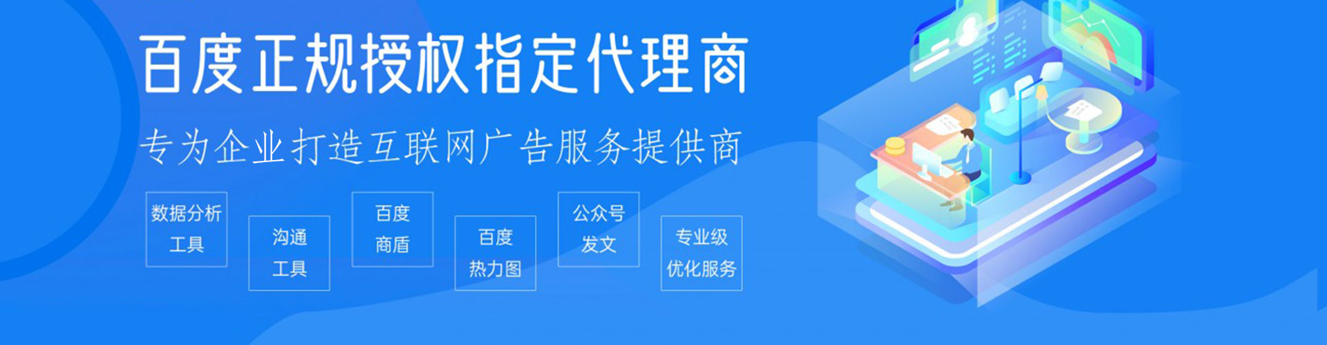 宁明百度充值返点