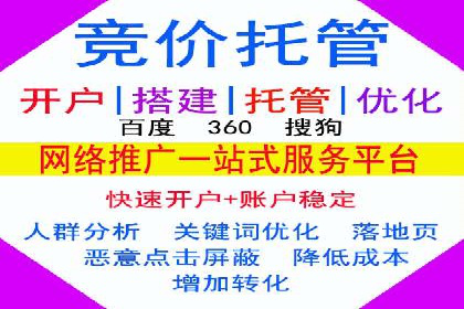 微博信息流品牌传播策略解析