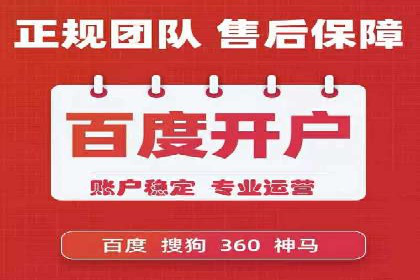 竞价托管实战：如何通过SEM提高转化率