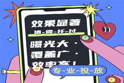 百度推广开户经验谈：如何选择合适的投放平台