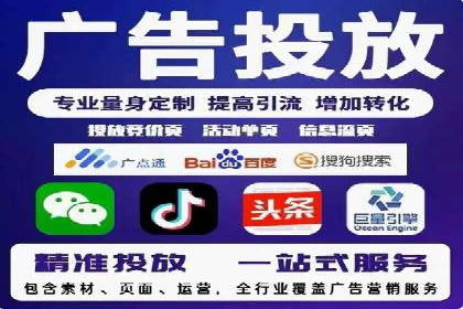 百度推广月费最低预算案例